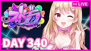 【#ストグラ / #BMC / #にしキン】7/17 で、最近どうなのよ？スーパーアイドルにしのんちゃん！【DAY340】鳩禁止！