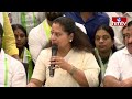 Kavitha Emotional About KCR : కేసీఆర్ ఆరోగ్యాన్ని కాపాడండి | hmtv  - 07:46 min - News - Video