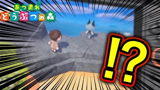 【🟢毎日 #あつ森 】！？！？！？！？！？！？！？！？【 君乃よっめ  / #Vtuber 】#あつまれどうぶつの森