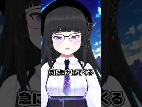 【ホラゲ実況者あるある】プレイ前とプレイ中のテンションが違いすぎる💀 #shorts #ぬるっといこう