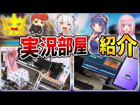 バーボンの実況部屋見せて！　【フォートナイト】