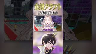 1言ったら10で返ってくる【ニキ切り抜き】#女子研究大学 #18号 #おなけん #しろせんせー #キャメロン #しろせんせー #ニキ #りぃ