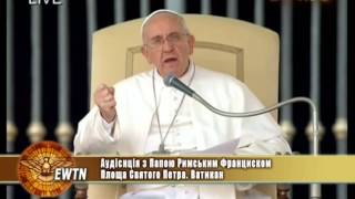 Папа Франциск про три «чарівні» слова, які допомагають у подружньому житті Папа Франциск про три «чарівні» слова, які допомагають у подружньому житті