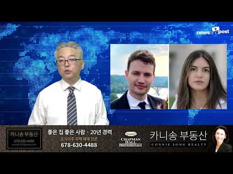[NNP 컷] CIA 계약직 직원, 언론인에게 기밀 유출한 혐의로 기소