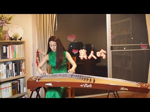 Xiangwen Chen - Beauty Sing