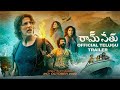 Akshay Kumar, Satya Dev's 'Ram Setu' trailer is out