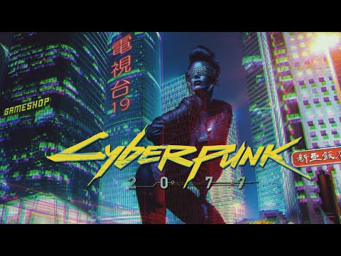 Cyberpunk 2077 - Get Back To Reality (unofficial audio) by THE GAME SHOP