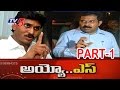 Top Story Debate : Why Jagan became Serious on Collector