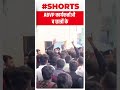 शासकीय लॉ कॉलेज के प्राचार्य इनामुर्र रहमान ने दिया इस्तीफा | #shorts | MP News