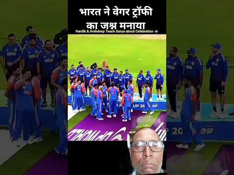 #सूर्य कुमार यादव झुकेगा नहीं साला पाकिस्तान को बता दिया