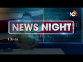 చిత్తూరు జిల్లా టీడీపీకి బిగ్ షాక్ | Srinath Reddy Ready to Join in YCP | Big Shock to TDP | 10TV  - 00:37 min - News - Video