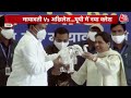 Mayawati vs Akhilesh LIVE: कांग्रेस ने मायावती को बनाया अपना मोहरा ? INDIA Alliance | Aaj Tak Live  - 00:00 min - News - Video