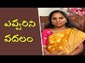 TRS MP Kavitha Talks on Hyderabad Drugs Racket