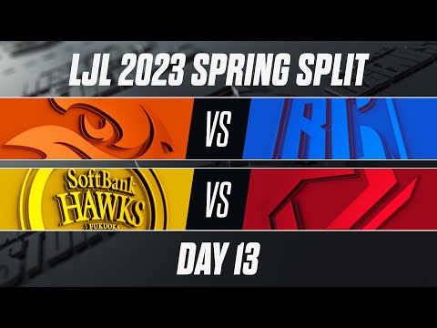 LJL 2023 Spring Split DAY 13 （V3 vs BC, SHG vs SG）#LJL2023