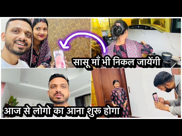 Vlog #4343 | आज से अंबाला घर में सबका आगमन शुरू होगा | घर में बहुत सारा काम शुरू हो गया | #SachMan