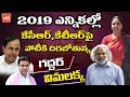 Gaddar, Vimalakka to Contest Against KCR and KTR in 2019 Elections