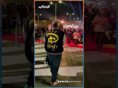 بلوك غريب.. محمد ثروت في العرض الخاص لفيلم الحريفة 2  #trending