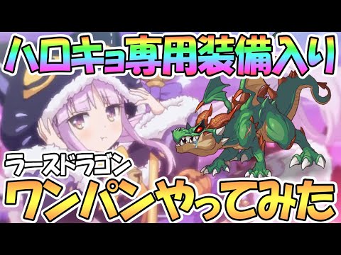 プリンセスコネクト Re Dive Gg アンテナ