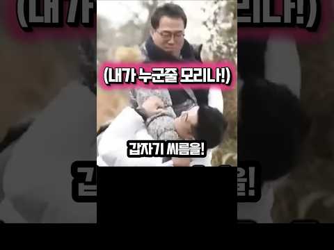 이만기, 아내가 <strong>정말</strong> 진심으로 아쉬워한 <strong>이유</strong>