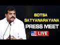 Minister Botsa Calls on Chandrababu to Acknowledge Mistakes and Exit Politics