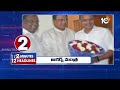 2Minutes 12Headlines | CM Revanth Focus On Runamafi | Deputy CM Pawan kalyan Fire | Harish Rao |10TV  - 01:45 min - News - Video