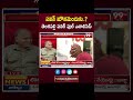 పవన్ మౌనమెందుకు..? | Telakapalli Ravi Analysis On Janasena Pawan Kalyan | 99TV