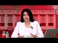 Breaking News LIVE: क्रैश में ईरानी राष्ट्रपति के बचने की उम्मीद नहीं | Aaj Tak News Hindi  - 01:33:50 min - News - Video