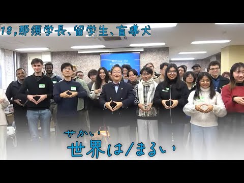 2025年1月16日「ダイバーシティ＆インクルージョンフォーラム in OKAYAMA 2025」手話で繋ぐ小さな世界／岡山大学SDGsアンバサダー Copain （コパン）プレゼンツ