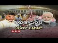 Debate on TDP No-Confidence Motion In Parliament