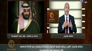 مصطفى بكري : «إيران هي من اعدمت صدام حسين» | حقائق واسرار ...
