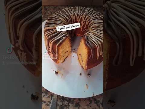 موسكوتشو خفيف وطالع ناجح مليار بالمئة