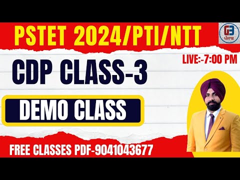 Pstet 2024 Notification | Free Demo CDP class-3 | NTT-PTI CDP class | Call-9041043677