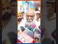 वोटिंग के बीच प्रमोद कृष्णम का बड़ा बयान #pramodkrishnam #loksabhaelectionvoting #shorts - 00:23 min - News - Video