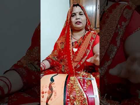 मेरी बगिया की तुलसी ना तोड़ो माली #tulsi #bhaktibhajan #shortvideo