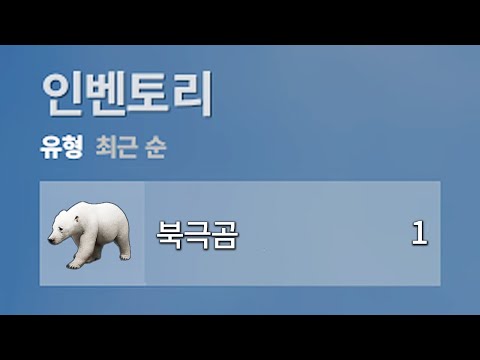 배그에 펫이 생겼습니다