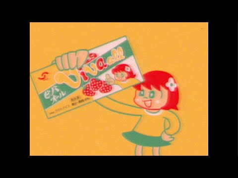 トラウマ確定な昭和のアイス屋さんのCM