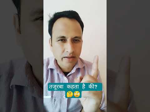 तजूरबा कहता है की ? 🤔🧐🙄 #kushalthakurofficial #shorts #short