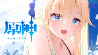 【原神】#54 夏イベ「染夏？烈日！リゾート満喫！」やるぞ～！前編【ぶいすぽっ！/ 藍沢エマ】
