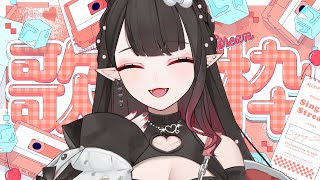 【歌枠】最後に夏を満喫しに