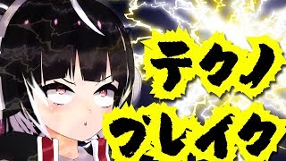 林原めぐみが演じるキャラクターで手淫をすると死刑。という法律がある！？【比良坂もみじのもみペディア #01】