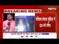 Sandeshkhali: HC के कड़े रुख के बाद Bengal Police ने Shahjahan Sheikh को CBI के हवाले किया | News@8  - 14:59 min - News - Video