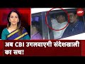 Sandeshkhali: HC के कड़े रुख के बाद Bengal Police ने Shahjahan Sheikh को CBI के हवाले किया | News@8