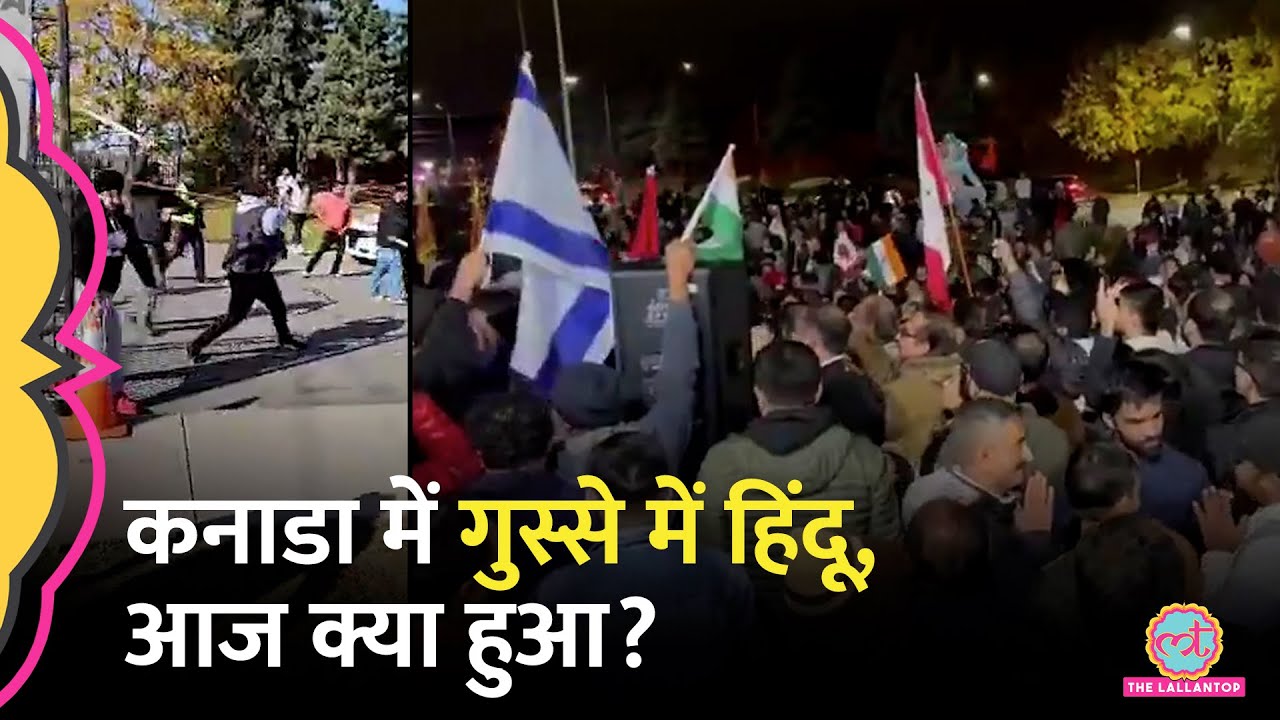 Canada के हिंदू मंदिर में हमले पर Khalistan supporters पर हिंदुओं की मांग, S Jaishankar क्या बोले?