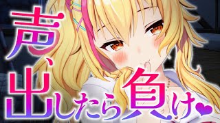 【げりら】のどいただけど作業はヤりたいぎゃぅ💛【園原あいり / Vtuber】