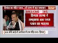 CM Himanta Biswa Sarmas Big Statement: मोदी के 400 पार पर हिमंता बिस्वा  का बड़ा दावा | Modi  - 05:52 min - News - Video