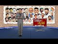 Warangal Mayor Gundu Sudharani : వరంగల్ మేయర్‎కు పదవి గండం! : Gossip Garage | 10TV  - 05:01 min - News - Video