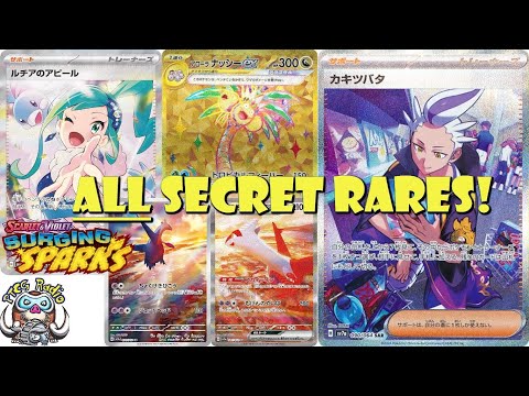 Pokemon TCG News