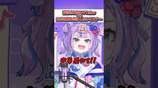 接待されたいVTuber VS ただの飲み会にしたいリスナー #shorts # #キョンシーのciちゃん #切り抜き #vtuber