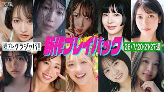 動画サムネイル