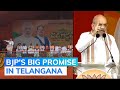 ''BJP's CM Will Be From Backward Classes If Party Comes To Power": Amit Shah In Telangana